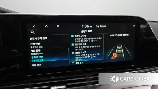 Hyundai The New Grandeur IG id 4429835 из Кореи 7