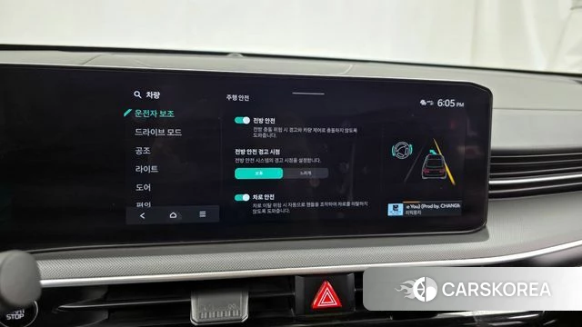 Kia The New K5 3rd generation id 3963757 из Кореи 7