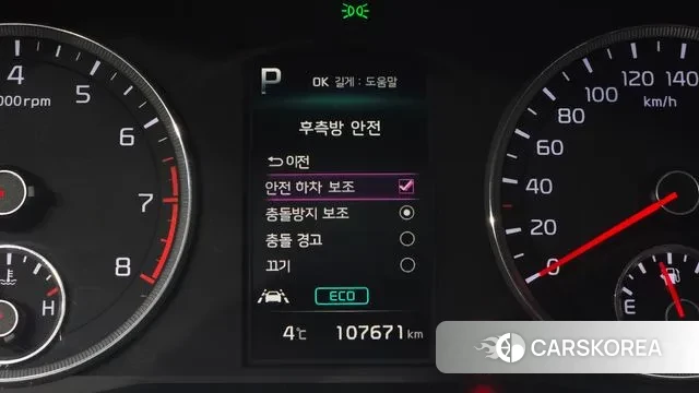 Kia K5 3rd generation id 3646513 из Кореи 7