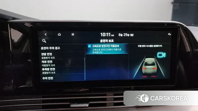 Hyundai The New Grandeur IG Hybrid id 3070621 из Кореи 7