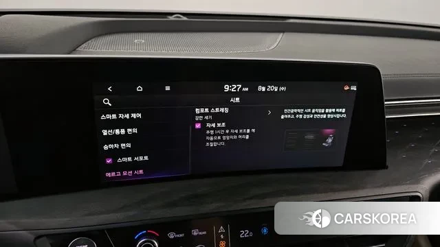 Kia K8 id 3053805 из Кореи 7