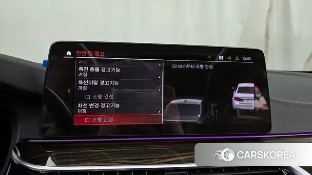 BMW 5 Series (G30) id 3615320 из Кореи 7