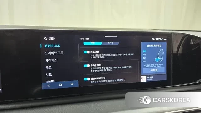 Hyundai Grandeur (GN7) id 3383376 из Кореи 7