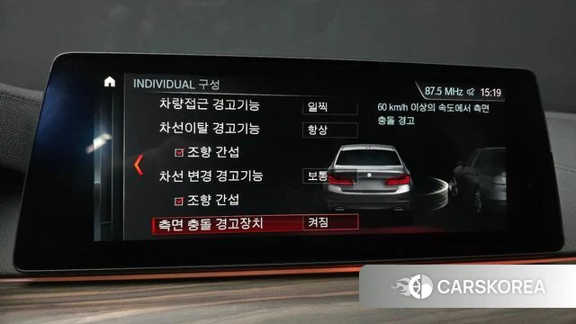 BMW 5 Series (G30) id 4196792 из Кореи 7