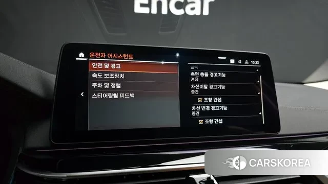 BMW 5 Series (G30) id 3043698 из Кореи 7