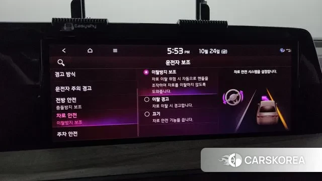 Kia K8 id 3278619 из Кореи 7