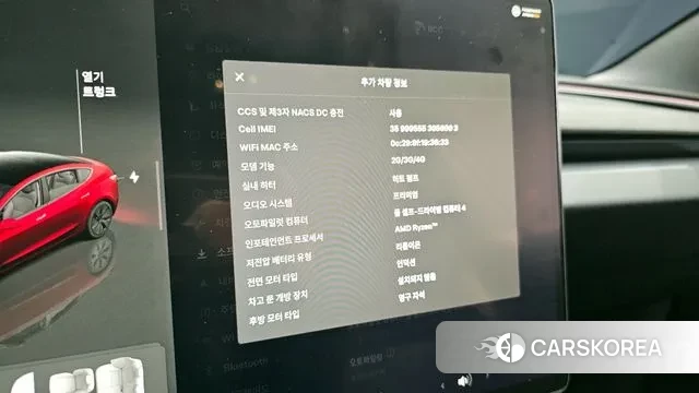 Tesla Model 3 id 3487094 из Кореи 7