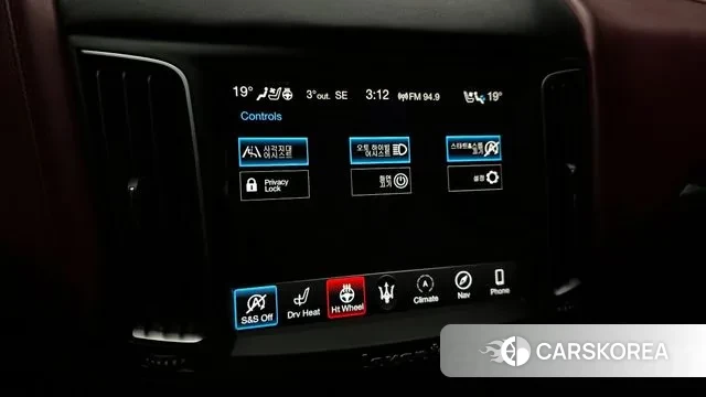 Maserati Levante id 3582922 из Кореи 7