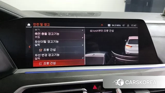 BMW X7 (G07) id 3149245 из Кореи 7