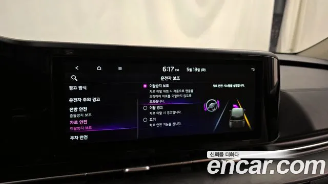 Kia Carnival 4th generation id 2716970 из Кореи 7