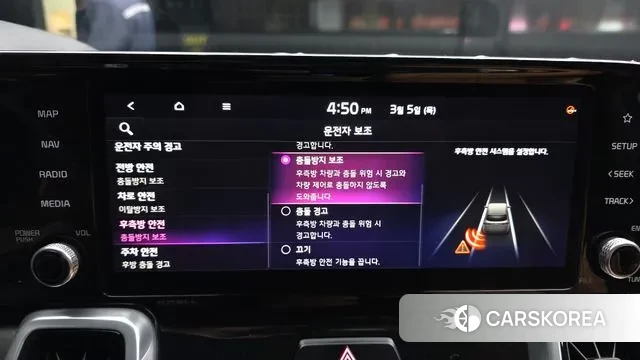 Kia Sorento 4th Generation id 3747546 из Кореи 7