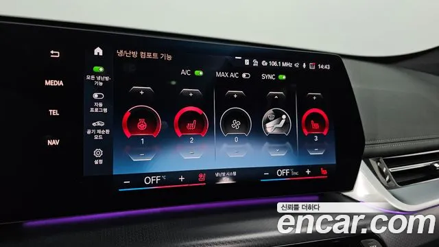 BMW X1 (U11) id 2579056 из Кореи 7