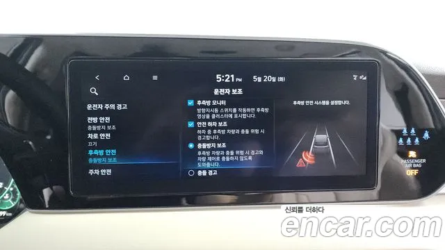 Hyundai Palisade id 2742307 из Кореи 7