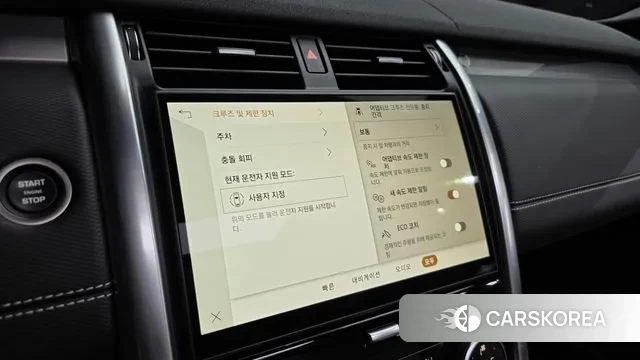 Land Rover Discovery 5 id 3528252 из Кореи 7