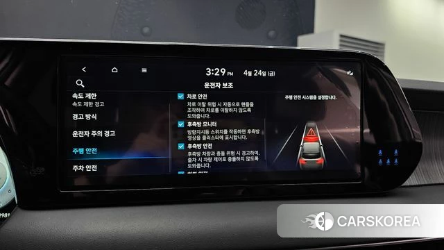 Hyundai The New Palisade id 4201882 из Кореи 7