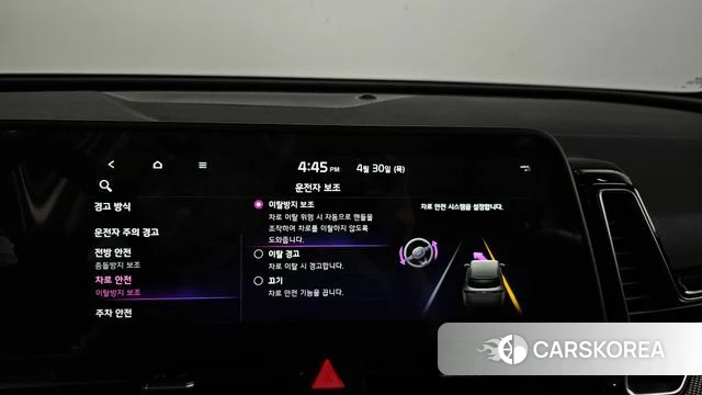 Kia Sportage 5th Generation id 4248598 из Кореи 7