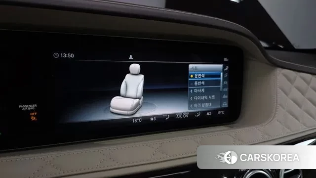 Mercedes-Benz S-Class W222 id 2991142 из Кореи 7