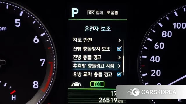 Hyundai Grandeur IG id 3429567 из Кореи 7