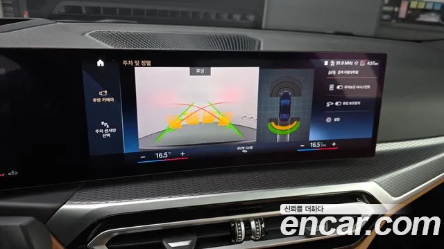 BMW 3 Series (G20) id 2739589 из Кореи 7