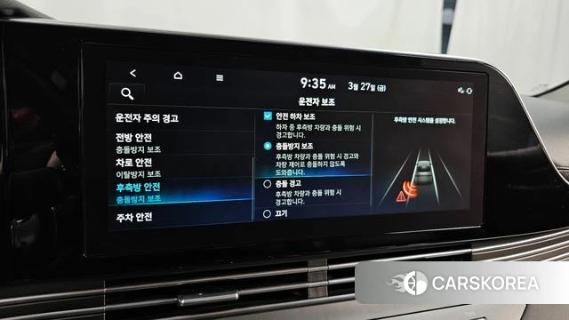 Hyundai The New Grandeur IG id 3851613 из Кореи 7