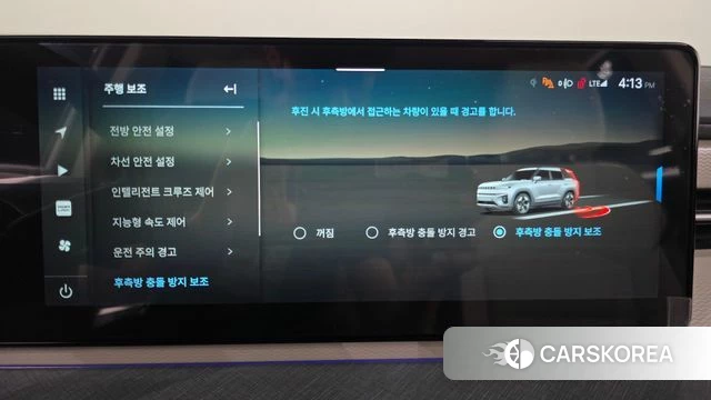 Ssangyong Torres EVX id 4480295 из Кореи 7