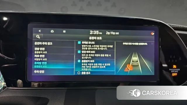 Hyundai Palisade id 3681363 из Кореи 7