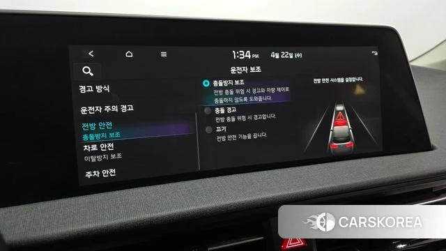 Kia EV6 id 4187103 из Кореи 7