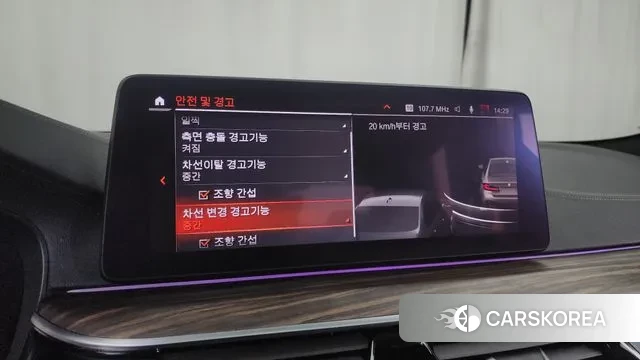 BMW 5 Series (G30) id 3546370 из Кореи 7