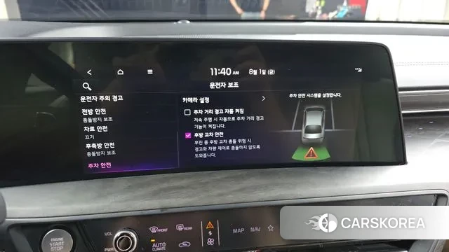 Kia K8 Hybrid id 2994101 из Кореи 7