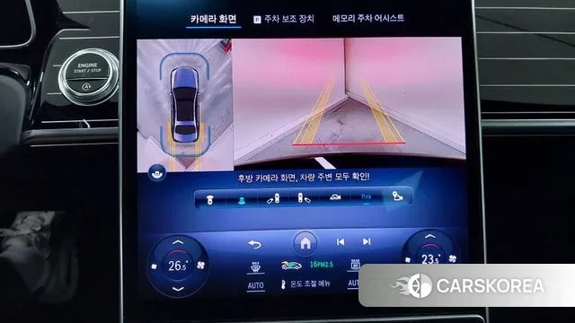 Mercedes-Benz S-Class W223 id 2983998 из Кореи 7