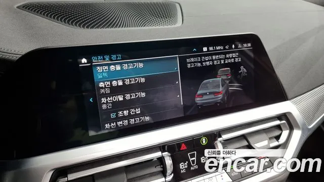 BMW 3 Series (G20) id 2710882 из Кореи 7