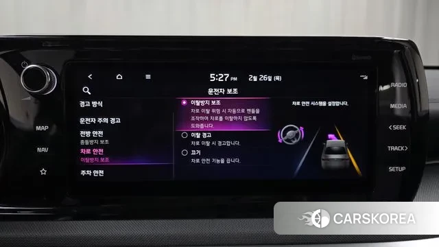 Kia K5 3rd generation id 3722068 из Кореи 7