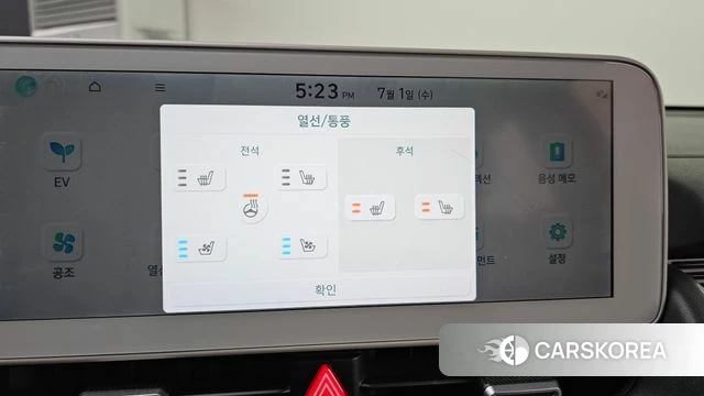 Hyundai Ionic 5 id 4529229 из Кореи 7