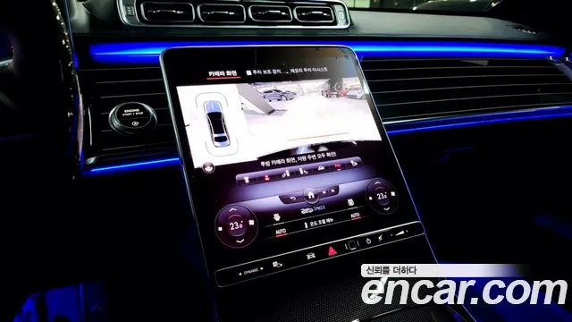 Mercedes-Benz S-Class W223 id 2846706 из Кореи 7