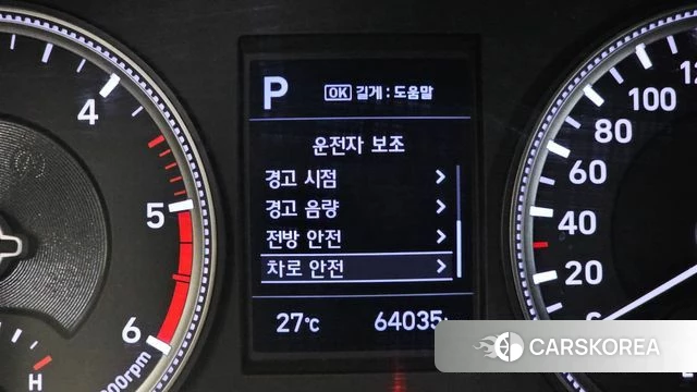 Hyundai Santa Fe TM id 4502255 из Кореи 7