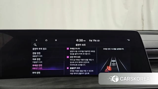 Kia K8 Hybrid id 4481844 из Кореи 7