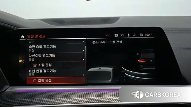 BMW X6 (G06) id 3665818 из Кореи 7