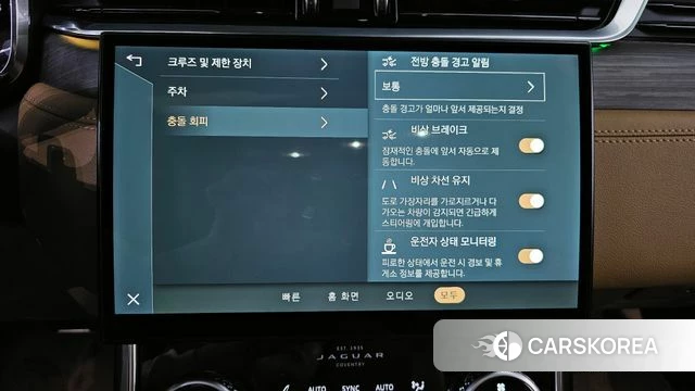 Jaguar XF (X260) id 3839325 из Кореи 7