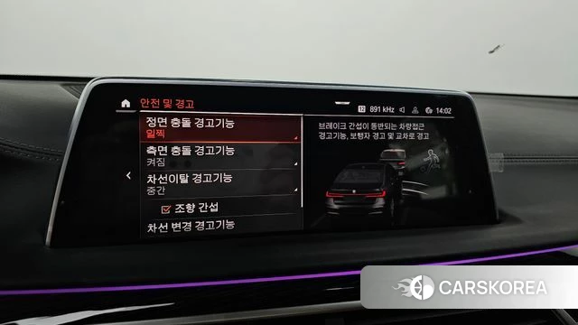 BMW 7 Series (G11) id 4930088 из Кореи 7