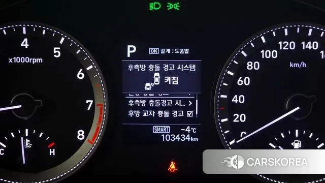 Hyundai Grandeur IG id 3541204 из Кореи 7