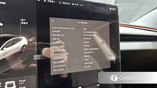 Tesla Model 3 id 3277992 из Кореи 7