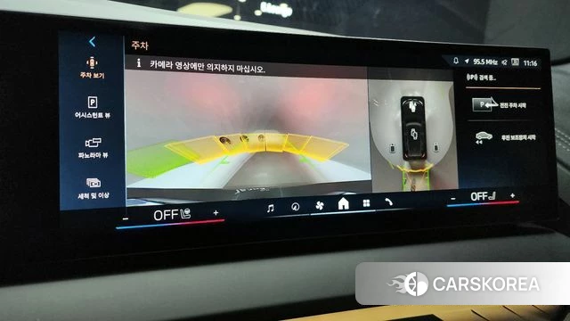 BMW X3 (G45) id 3817218 из Кореи 7