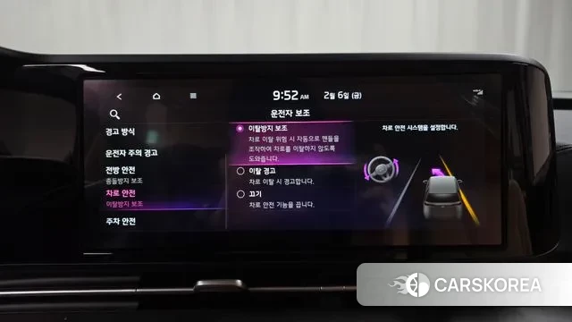 Kia Carnival 4th generation id 3665407 из Кореи 7