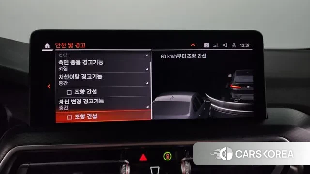 BMW X4 (G02) id 2968901 из Кореи 7