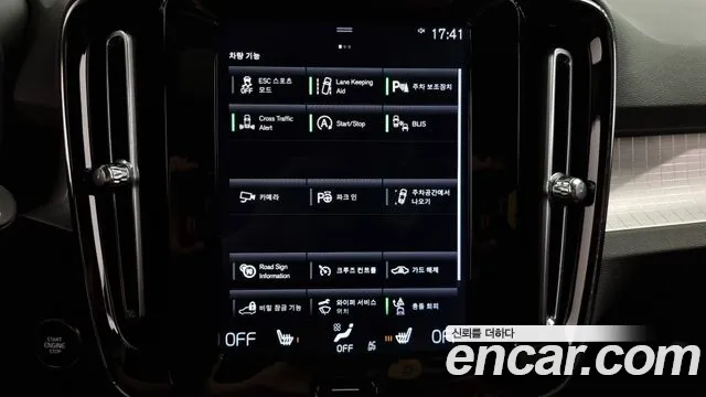 Volvo XC40 id 2719433 из Кореи 7