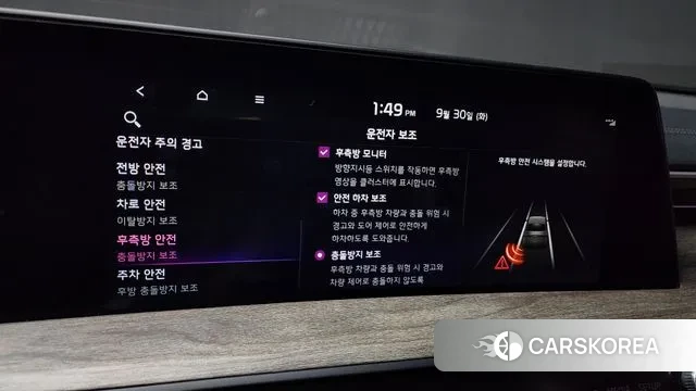 Kia K8 id 3212637 из Кореи 7