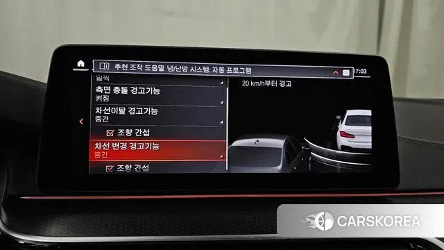 BMW 5 Series (G30) id 3467793 из Кореи 7