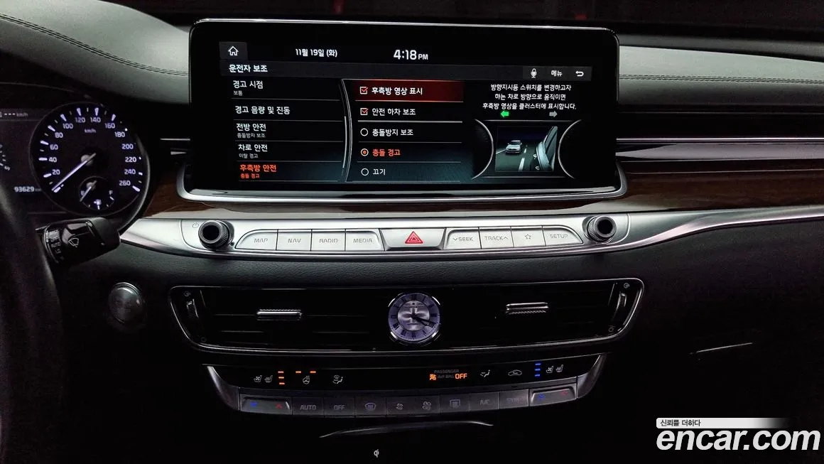 Kia More K9 id 2141339 из Кореи 7