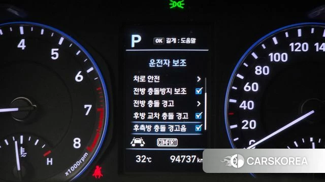 Hyundai Kona id 4459769 из Кореи 7