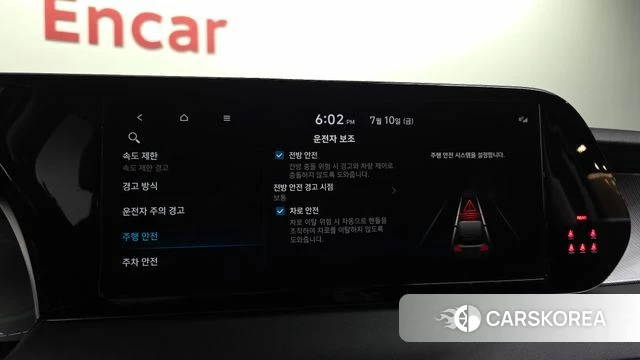 Hyundai The New Palisade id 4572650 из Кореи 7